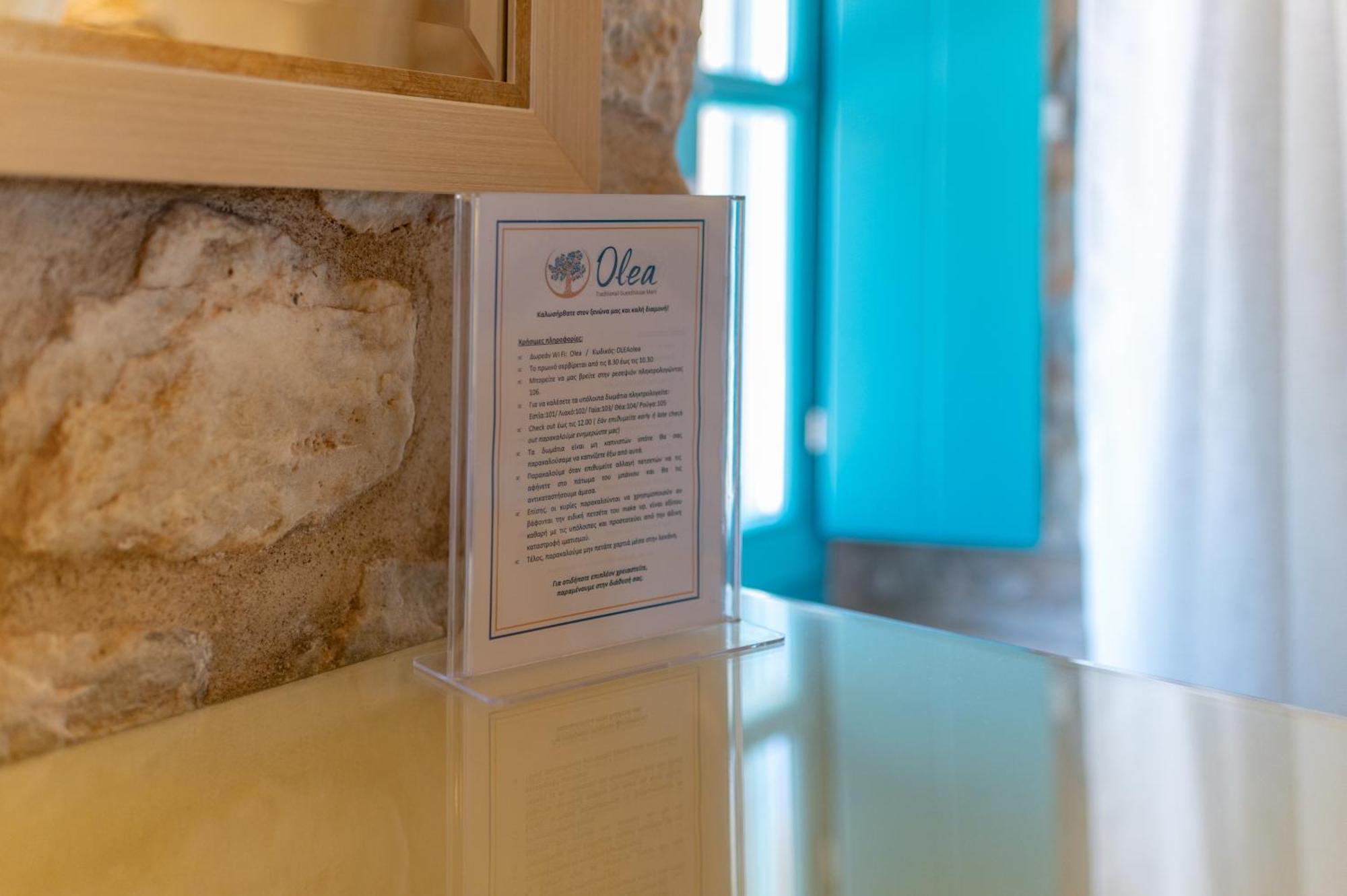 Hotel Olea Pírgos Dhiroú Pokój zdjęcie